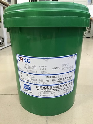 Clarification Statement on ORNC Lubricant